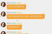 娱乐圈直播间吃瓜事件真相,揭秘幕后真相与反转剧情